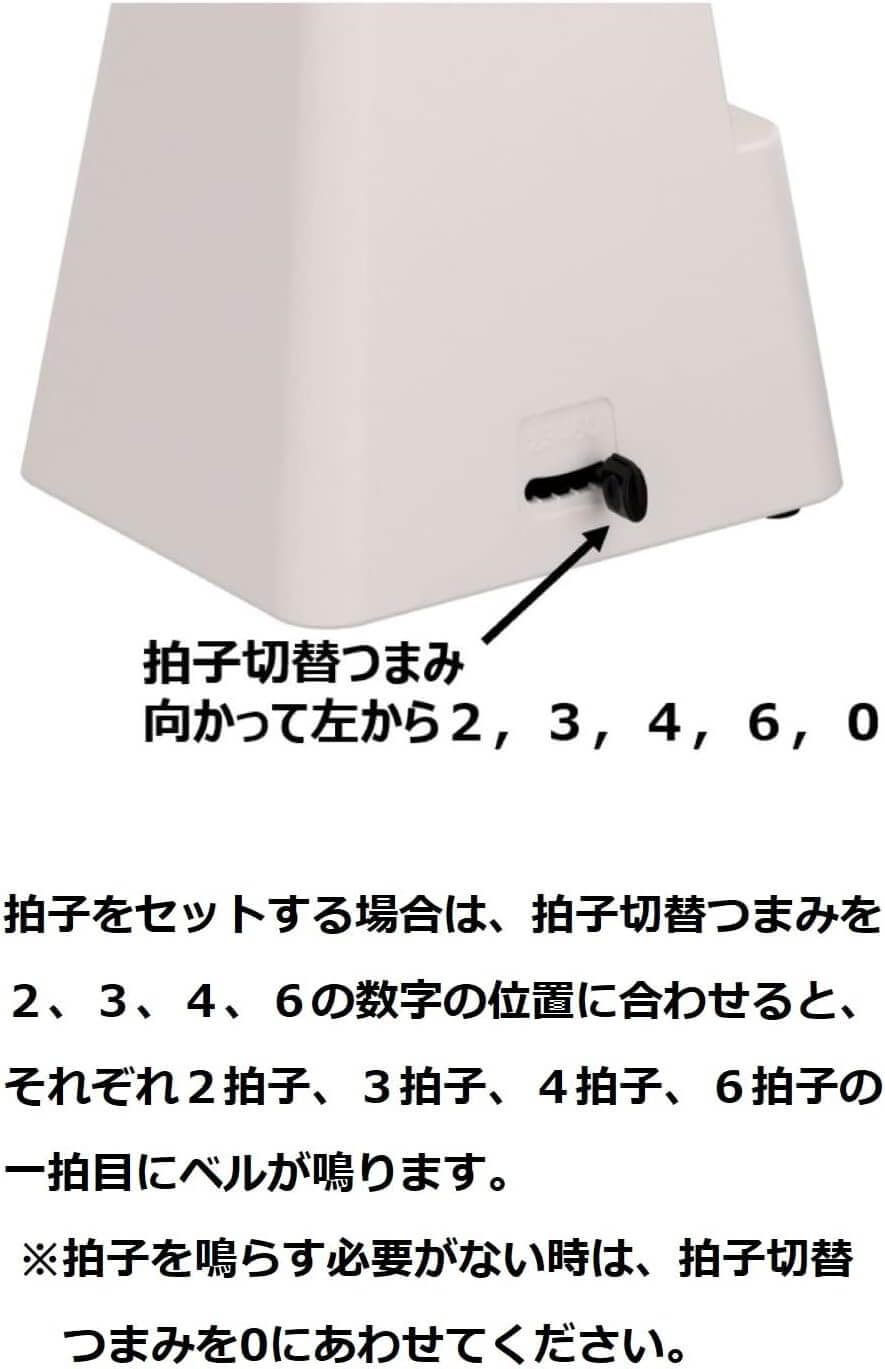 Mechanical Metronome MP-90IV - imy Shop Japan