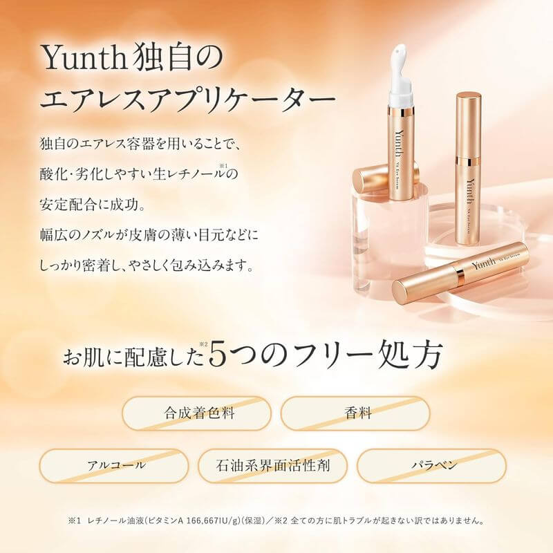 VA抗皺濃縮眼部精華 10ml