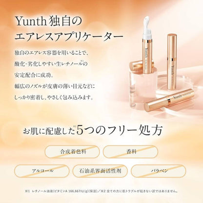 VA抗皺濃縮眼部精華 10ml