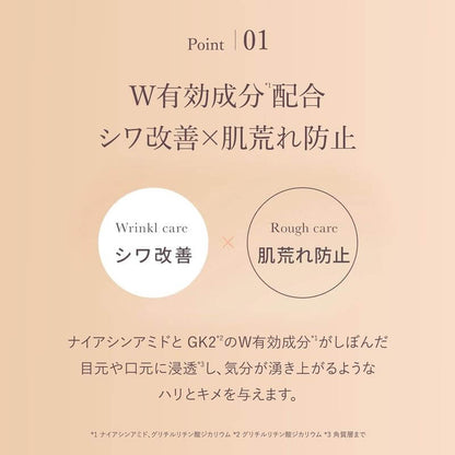 VA抗皺濃縮眼部精華 10ml