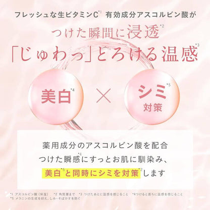 維他命C美白導入精華 1mlx28包