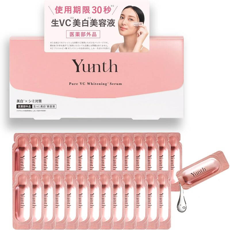 維他命C美白導入精華 1mlx28包