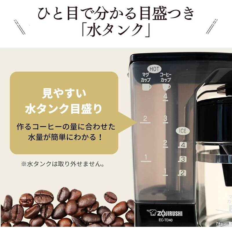 珈琲通 滴濾式咖啡機 4人份 EC-TD40AM-BA