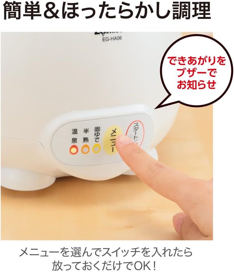 Egg Steamer Egg DoDoDo EG-HA06-WB - imy Shop Japan