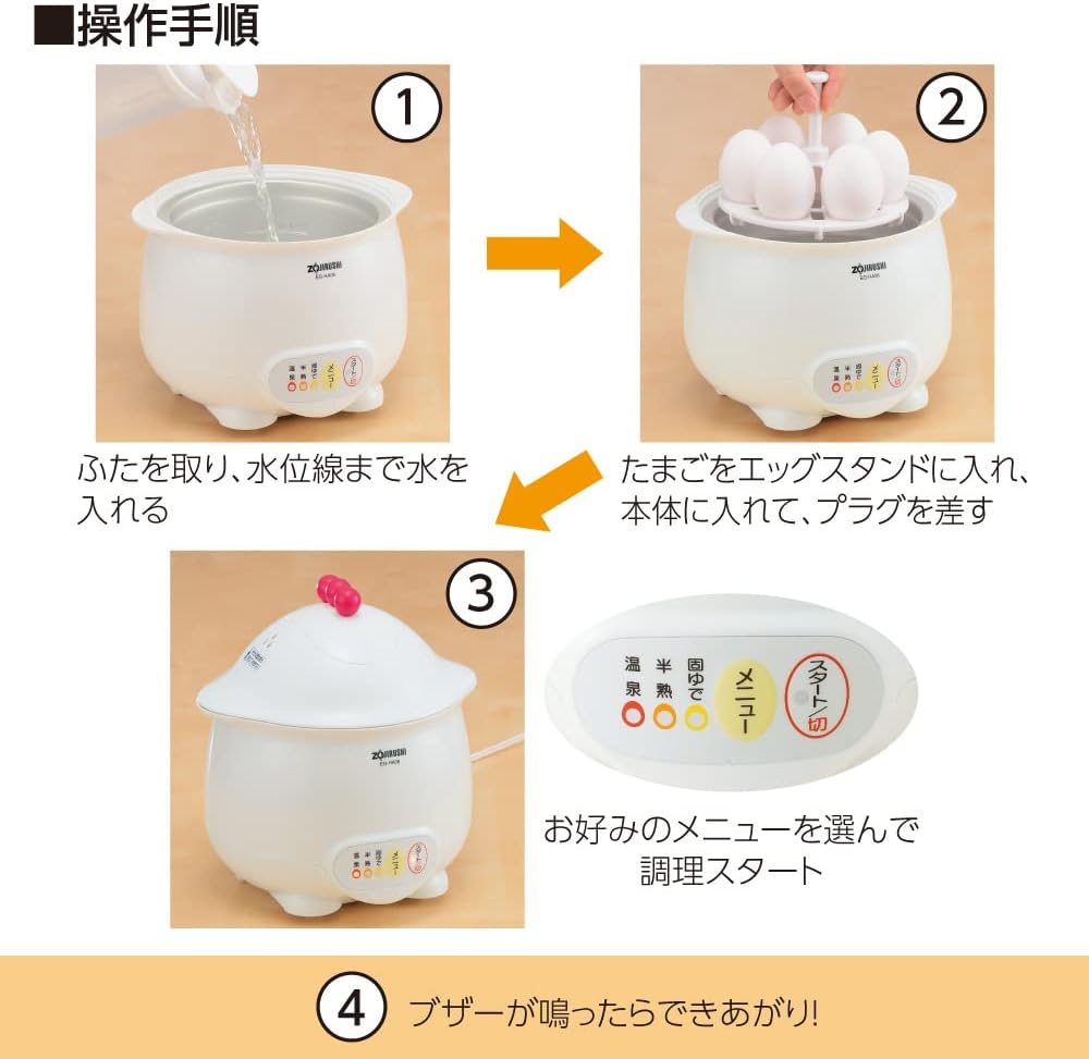 Egg Steamer Egg DoDoDo EG-HA06-WB - imy Shop Japan