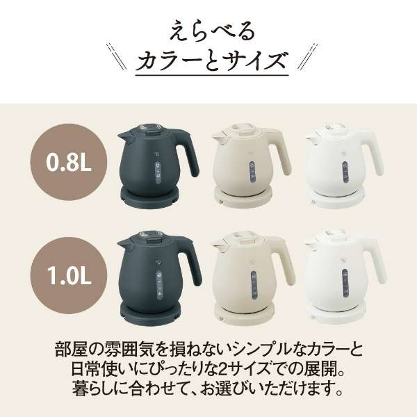 Electric Kettle 1L CK-DB10 - imy Shop Japan