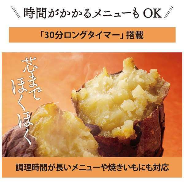 五段調溫小烤箱 EQ-AH22-BZ