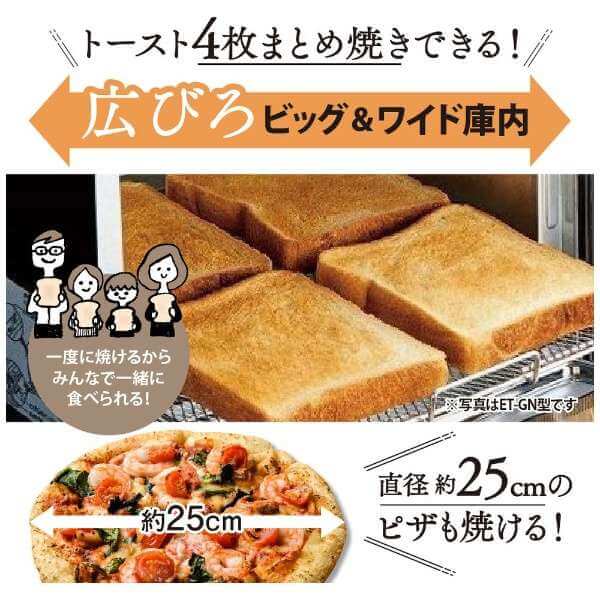 80~250℃調溫烤箱, 四片土司 ET-GP30-BZ