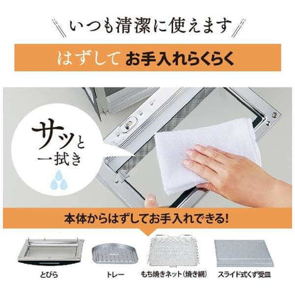 80~250℃調溫烤箱, 四片土司 ET-GP30-BZ