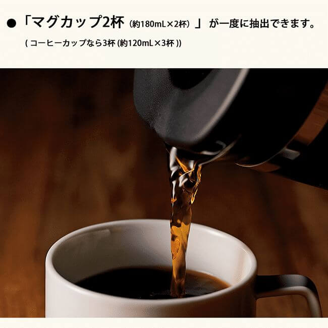 STAN. Ddrip Coffee Maker EC-XA30-BA - imy Shop Japan