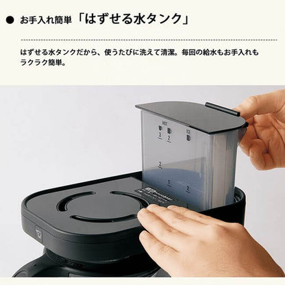 STAN. Ddrip Coffee Maker EC-XA30-BA - imy Shop Japan