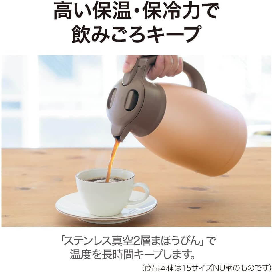 Stainless Thermos Pot 1.0L SH-HC10 - imy Shop Japan