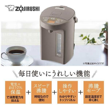 VE Electric Thermos Bottle CV-GC - imy Shop Japan