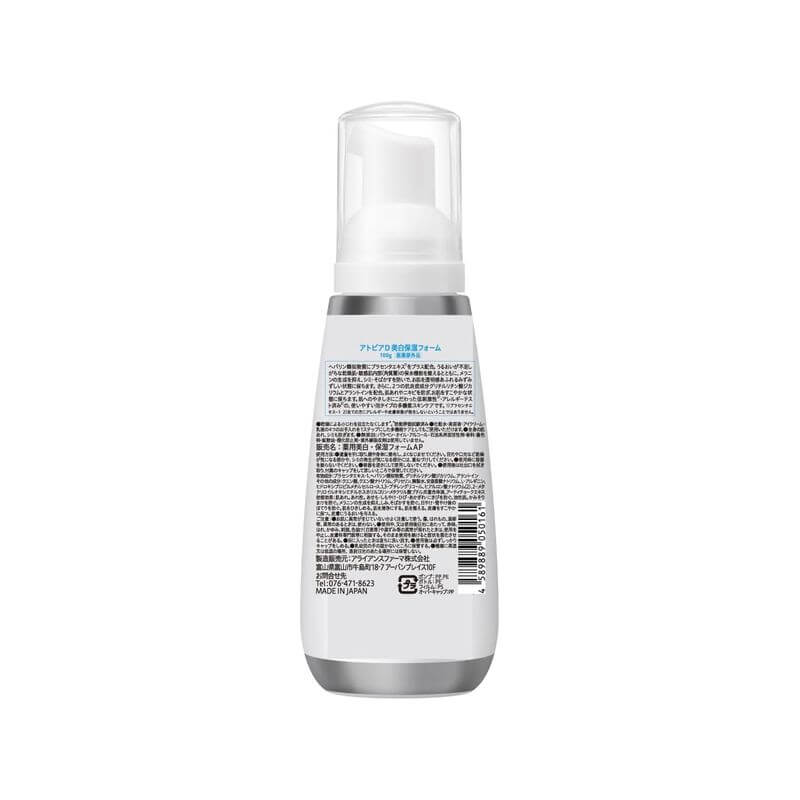 美白保濕泡泡乳液 100g