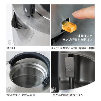 YAKAN Kettle 大容量快煮壺 1.5L VBKK001-BK