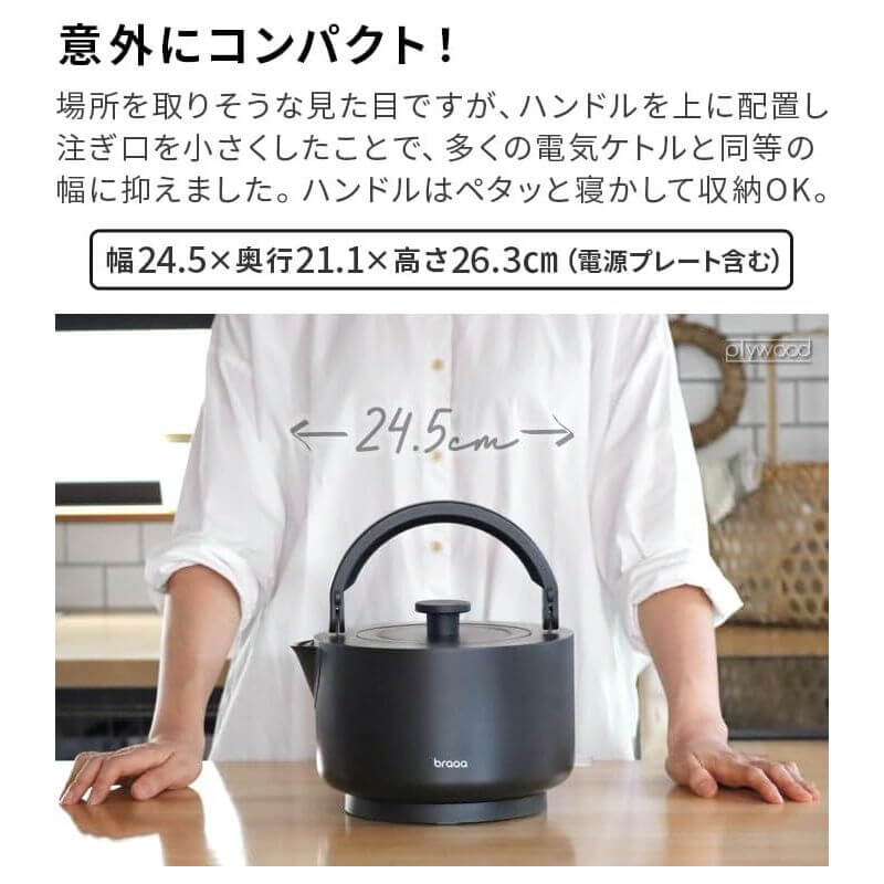 YAKAN Kettle 大容量快煮壺 1.5L VBKK001-BK