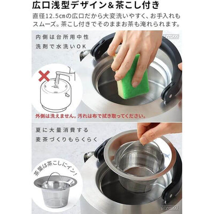 YAKAN Kettle 大容量快煮壺 1.5L VBKK001-BK