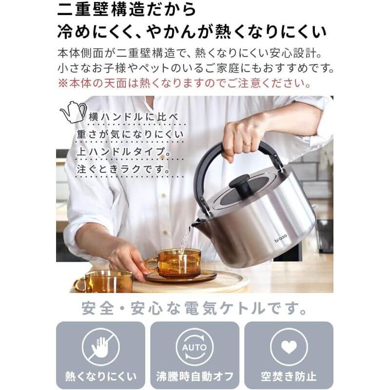 YAKAN Kettle 大容量快煮壺 1.5L VBKK001-BK
