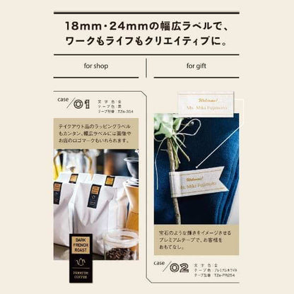 P-Touch Cube Label Writer 0.14-0.5 inch (24 mm) Width PT-P710BT - imy Shop Japan