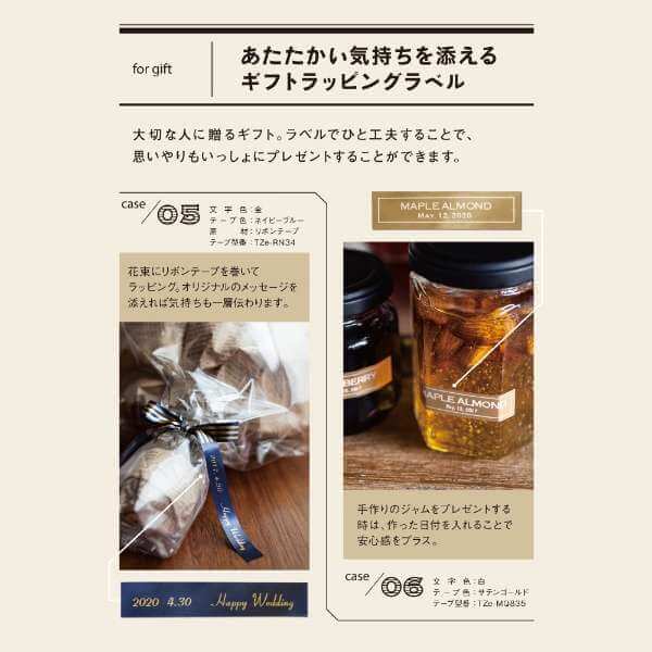 P-Touch Cube Label Writer 0.14-0.5 inch (3.5-12 mm) Width PT-P300BT - imy Shop Japan