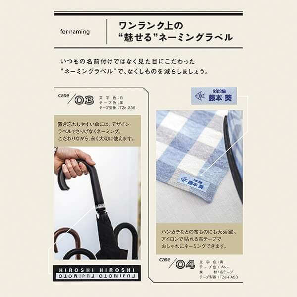 P-Touch Cube Label Writer 0.14-0.5 inch (3.5-12 mm) Width PT-P300BT - imy Shop Japan