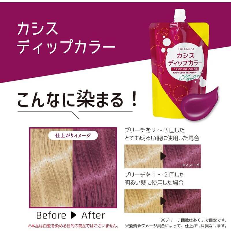 Color Treatment 500g