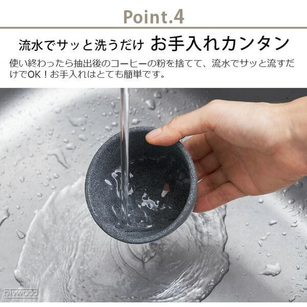 Kinome Ceramic Coffee Filter kinome - imy Shop Japan