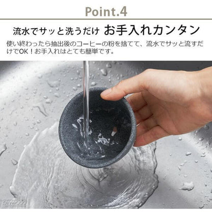 Kinome Ceramic Coffee Filter kinome - imy Shop Japan