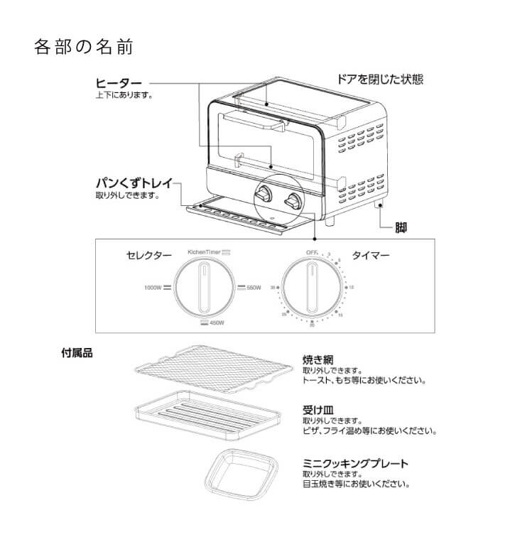 Brunopasso Oven Taoster DTA-11-W - imy Shop Japan