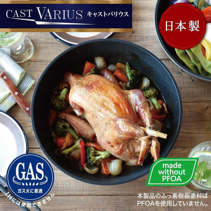 CAST VARIUS 把手可拆式平底鍋, 瓦斯爐用 A-3114
