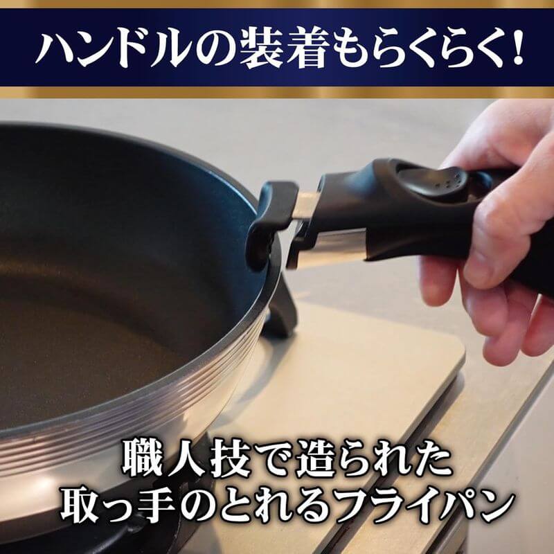 CAST VARIUS 把手可拆式平底鍋專用把手 A-3118