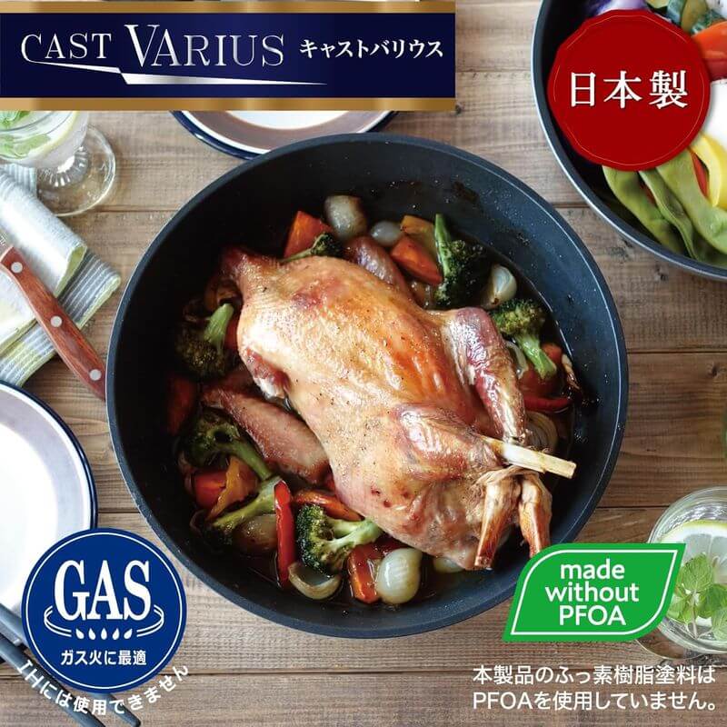 CAST VARIUS 把手可拆式平底鍋專用把手 A-3118