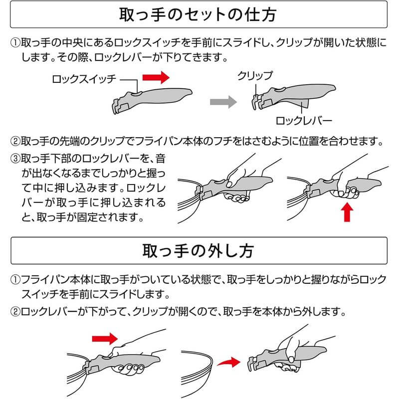 CAST VARIUS 把手可拆式平底鍋專用把手 A-3118