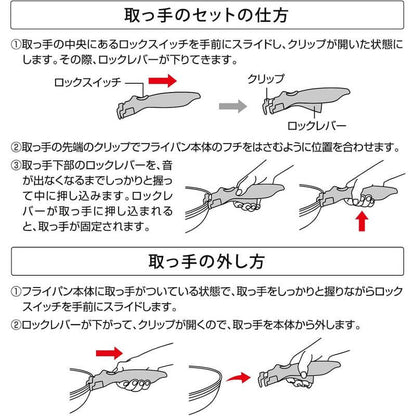 CAST VARIUS 把手可拆式平底鍋專用把手 A-3118