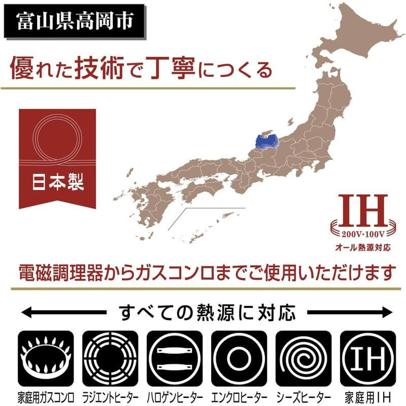 Silkware 輕量炒鍋 28cm, IH可, 日本製 A-3124