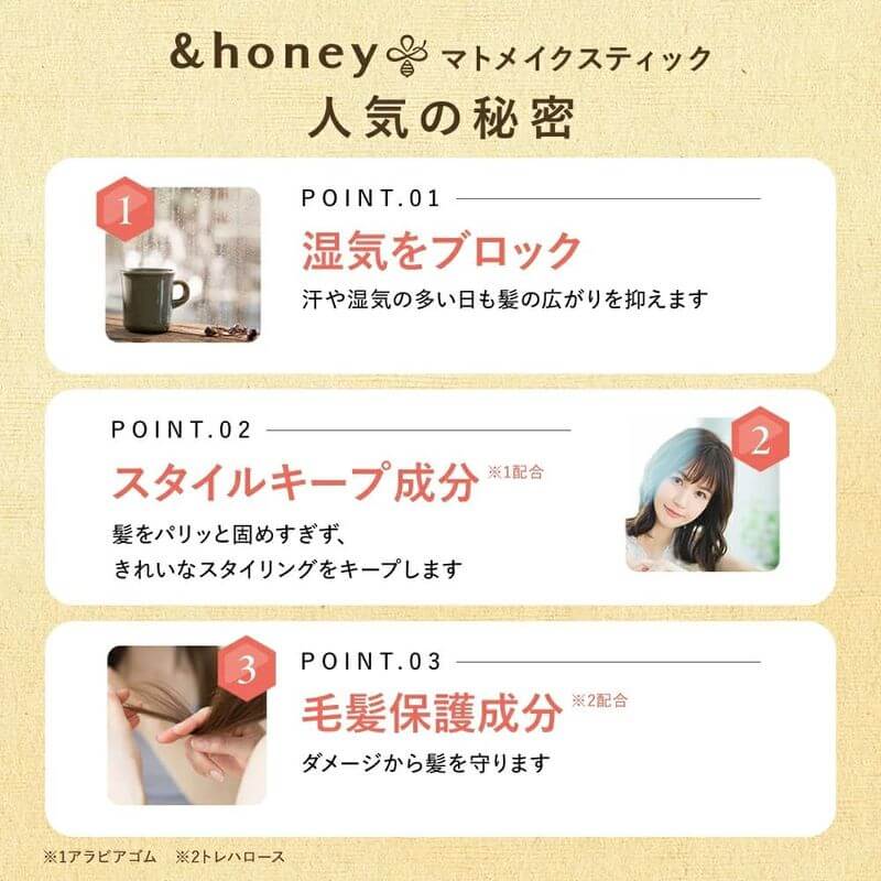 Matomake 瀏海整理刷 9g