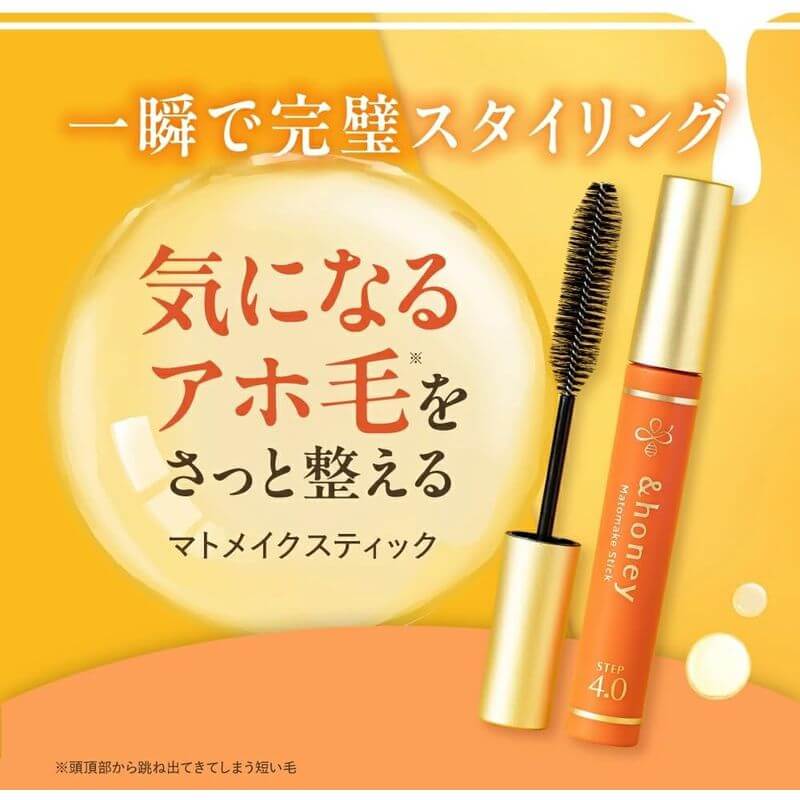 Matomake 瀏海整理刷 9g