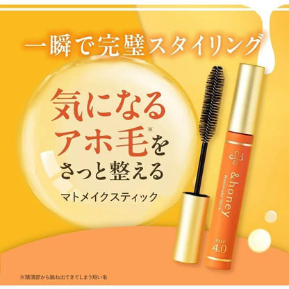 Matomake 瀏海整理刷 9g