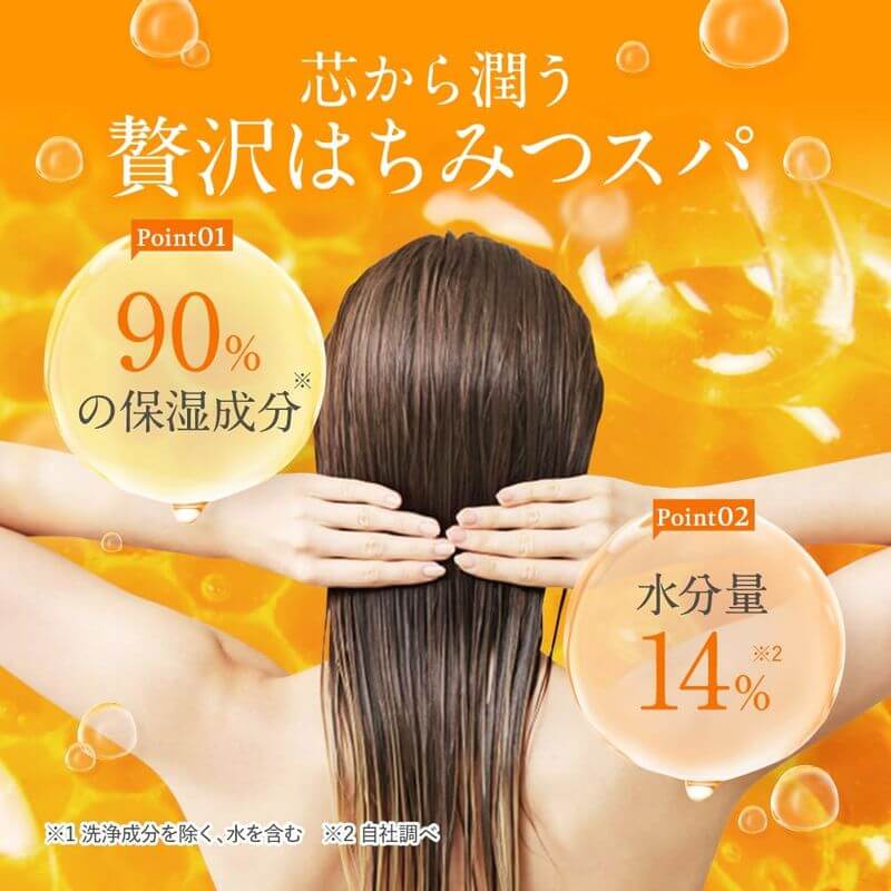 Silky Smooth Moist Hair Oil 3.0 100ml