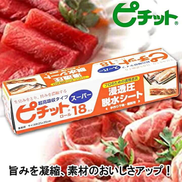 Food Dehydration Sheets, Super High Absorption Type, 18 Sheets WS62P18 - imy Shop Japan