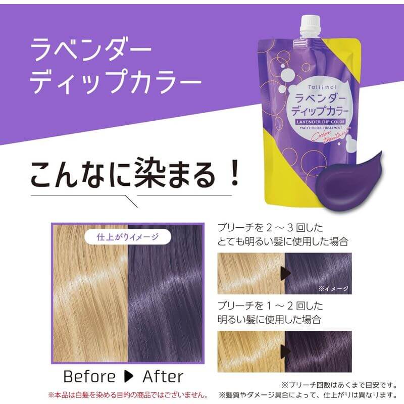 Color Treatment 500g