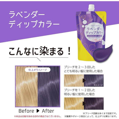 Color Treatment 500g