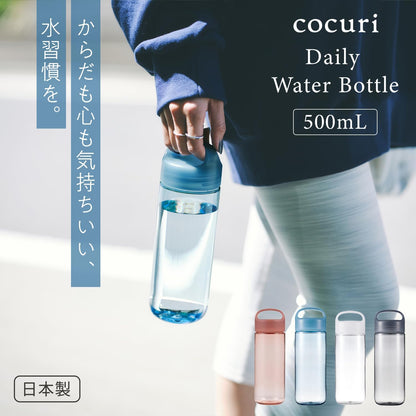 Daily Water Bottle, dishwasher safe, made in Japan