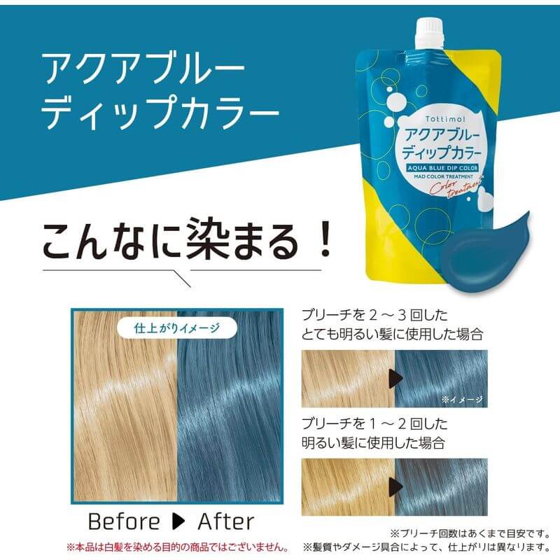 Color Treatment 500g
