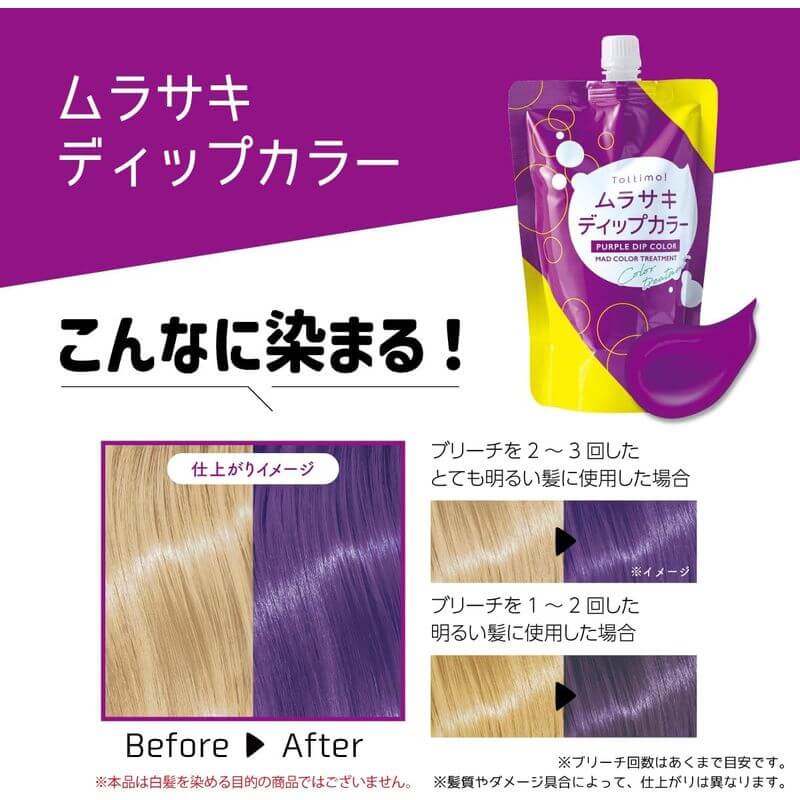 Color Treatment 500g