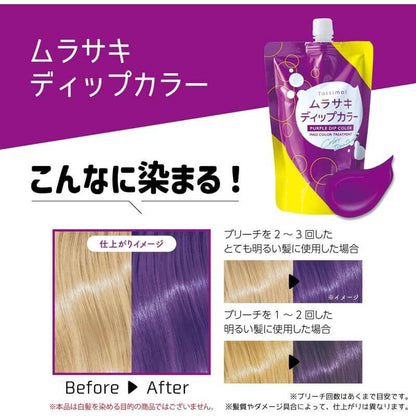 Color Treatment 500g