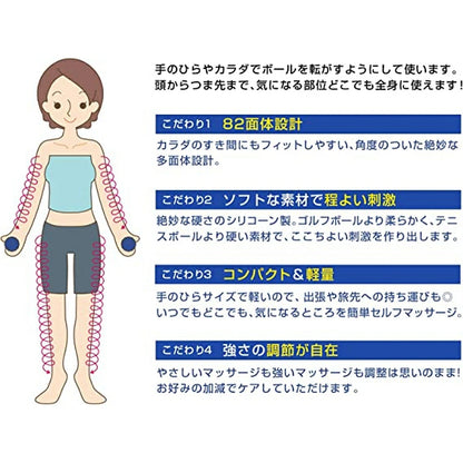 Metax Balls 2 pieces 0418KO607000 - imy Shop Japan