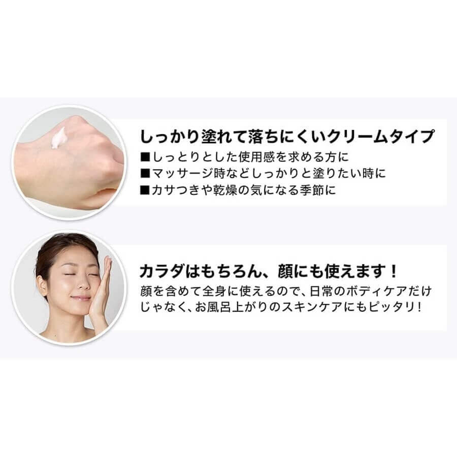 Metax Cream/Lotion EY17 - imy Shop Japan