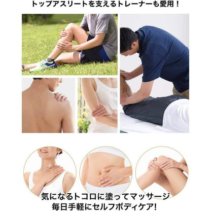 Metax Cream/Lotion EY17 - imy Shop Japan