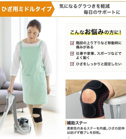 Metax Supporter Knee Middle AP23300 - imy Shop Japan